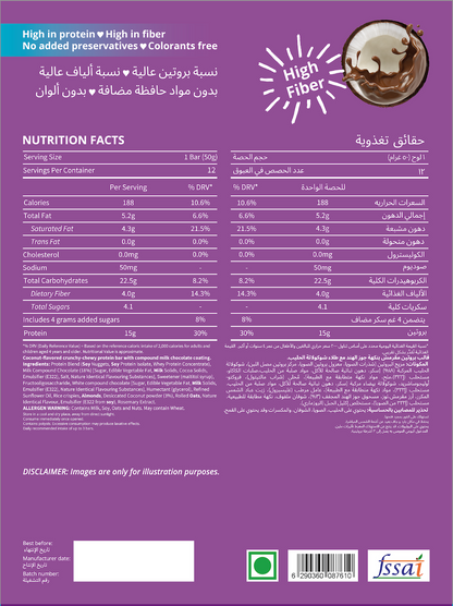 Linafsi - crispy protein bar - Variety Pack (Coconut Milk Chocolate, Mango Lassi and Butterscotch)- nutrition facts for Coconut Milk Chocolate